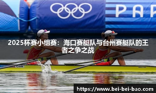 永盈会官网