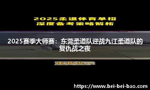 永盈会