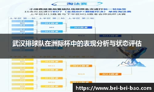 永盈会