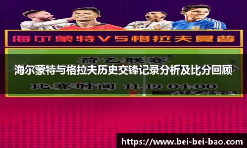 永盈会