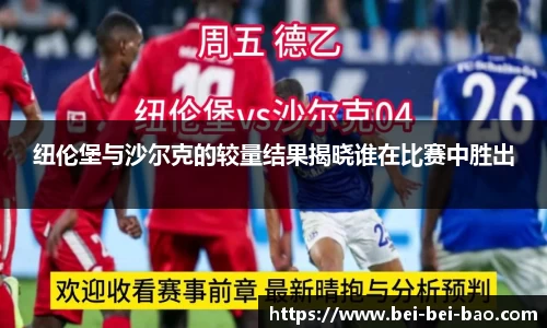 永盈会